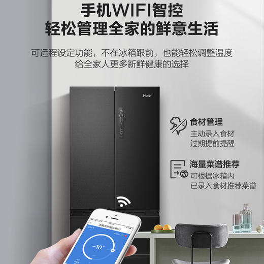 海尔（Haier）冰箱BCD-408WBPBU1 商品图13