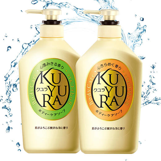 日本可悠然美肌沐浴露550ml 欣怡幽香/怡静清香/花漾之恋/碧野悠悠 4款香型持续留香 110295/110294/111921/111922 商品图2