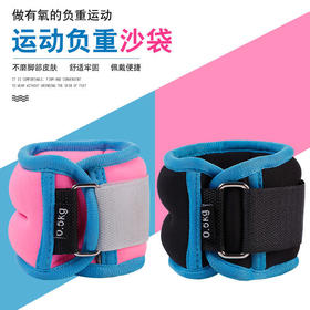 负重沙袋跑步绑腿运动训练绑手腿部装备学生隐形男女沙包多款可选