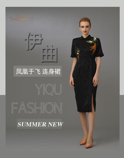 【断码】M/MC码•YIQU|“凤凰于飞”连身裙PT 商品图3