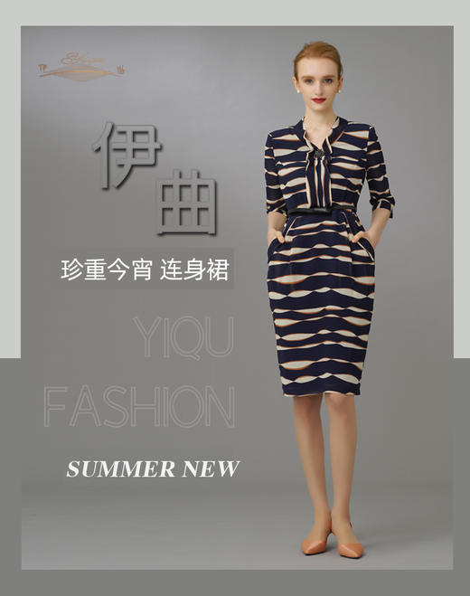 【特惠】YIQU|“今宵珍重”连身裙PT 商品图6