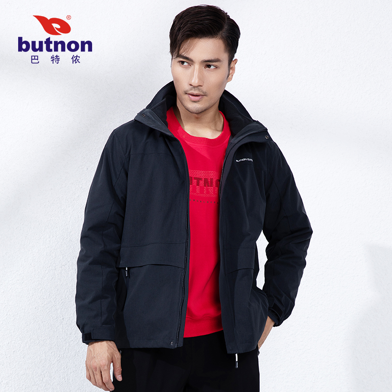0601巴特侬butnon三合一风衣可拆卸两件套防风防泼水舒适保暖