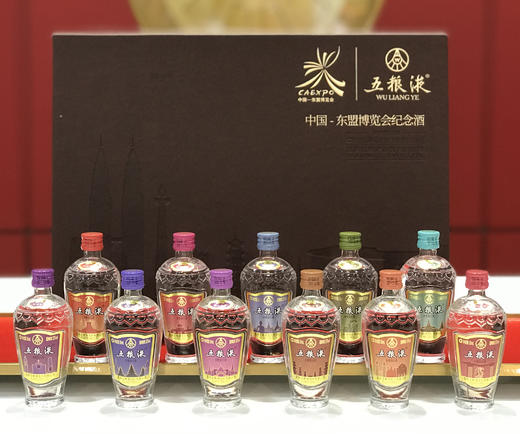 52度五粮液 中国—东盟博览会纪念酒50ml×11 礼盒 商品图0