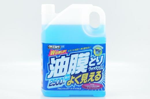 Prostaff专业大师 A-05去油膜专用玻璃水 商品图0