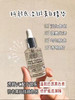 科颜氏美白淡斑精华100ml 2025年9月 商品缩略图11