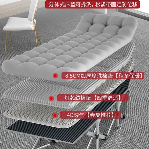 贝圣美加固折叠床 运动户外单人床简易陪护床「多款式冬夏皆可」 商品图9
