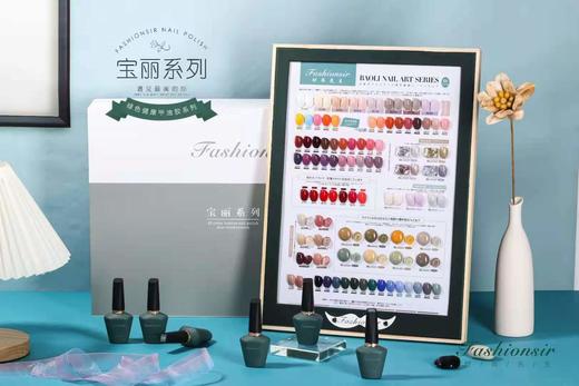 宝丽86系列 商品图0