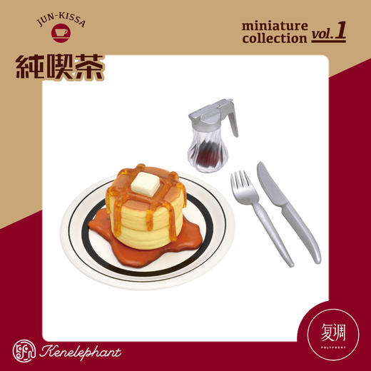 现货 Kenelephant  純喫茶 盲盒 摆件 玩具 迷你 潮玩 商品图4