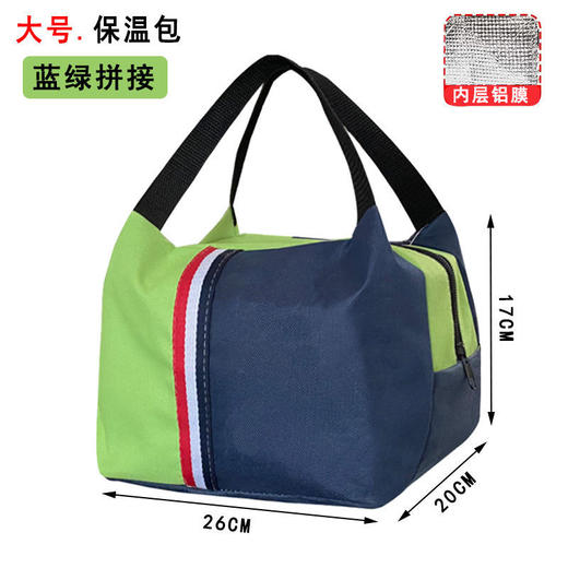 保温包加厚牛津防水大容量铝膜保温保冷收纳上班族学生饭盒便当袋。 商品图2