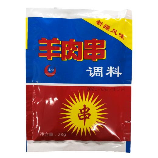 心家餐桌 烤肉串调料【中】  商品图0