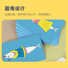 金角鹿亲子游戏：小鱼翻翻乐  思维逻辑训练儿童益智玩具卡牌 商品缩略图5