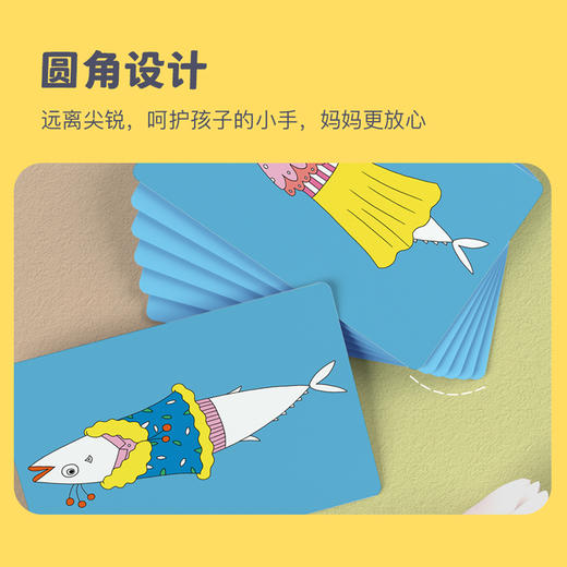 金角鹿亲子游戏：小鱼翻翻乐  思维逻辑训练儿童益智玩具卡牌 商品图5