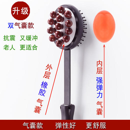 按摩器敲打锤棒背部颈部腰部肩部手持式多功能经络锤养生拍打锤子 商品图8