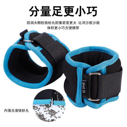 负重沙袋跑步绑腿运动训练绑手腿部装备学生隐形男女沙包多款可选 商品图3