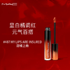 【限时秒杀】Mac魅可丘比特唇釉487# My lips are insured  一支89 两支159 商品缩略图0