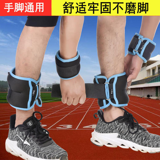 负重沙袋跑步绑腿运动训练绑手腿部装备学生隐形男女沙包多款可选 商品图2