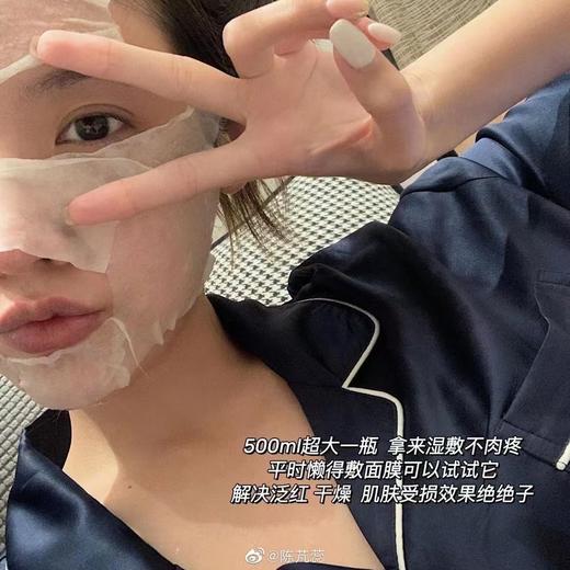 可复美安心爽肤水500ml 湿敷水补水保湿舒缓敏感肌焕能柔肤水夏季3.0送喷头 商品图4