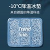 夏季莫兰蒂凉感垫 屁股坐垫 冰晶凝胶夏季居家日用凉垫 商品缩略图0
