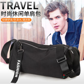男士轻便简约潮流休闲单肩斜挎时尚运动小背包出差旅游潮流圆通包