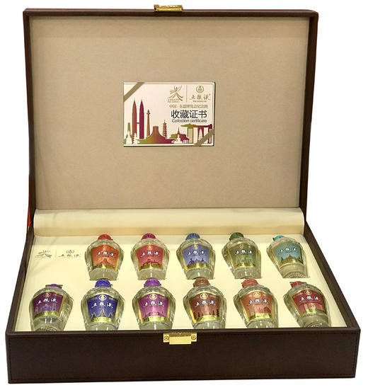 52度五粮液 中国—东盟博览会纪念酒50ml×11 礼盒 商品图13
