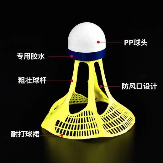 「2只装」室外耐打防风尼龙羽毛球 商品图5