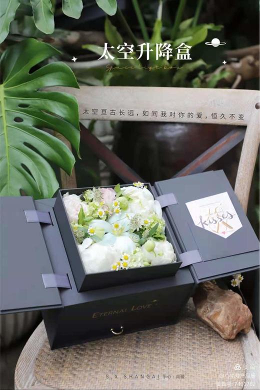 太空升降盒 商品图4