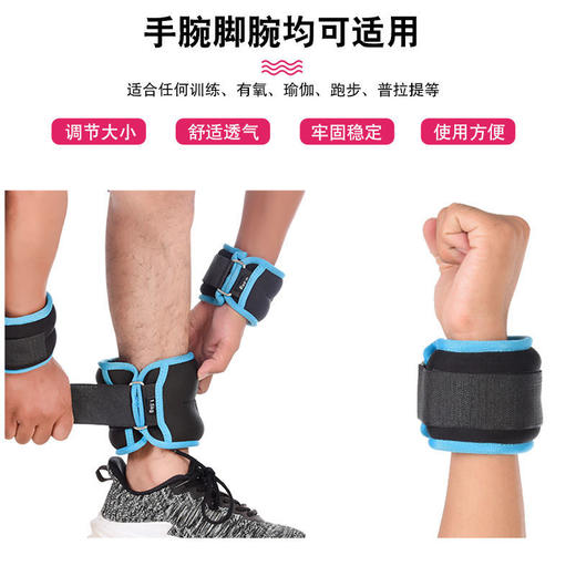 负重沙袋跑步绑腿运动训练绑手腿部装备学生隐形男女沙包多款可选 商品图6