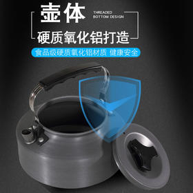 野餐 户外烧水壶 泡茶 野外 车载卡式炉热水壶煮水壶野营 可烧水开水壶