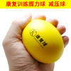 分指握力球康复训练 握力器圈手力恢复锻炼手握球 商品缩略图4