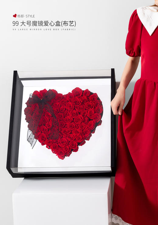 99大号魔镜爱心盒（ 48*48*15） 商品图7