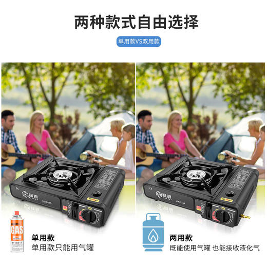 野餐炉具 户外卡式炉便携式烧烤炉 煤气瓦斯炉燃气灶 商品图4