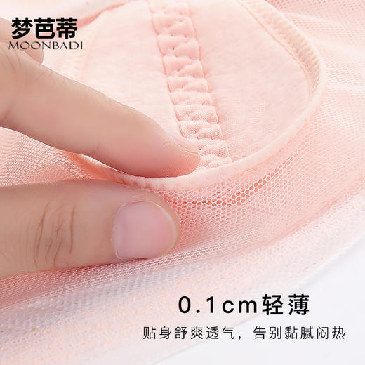 梦芭蒂内衣女夏季超薄蕾丝兔耳朵性感文胸无钢圈透气胸罩怡然似梦 商品图2