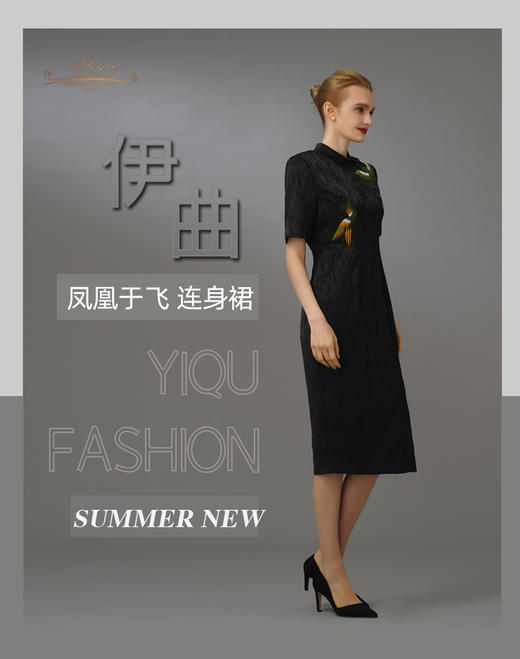 【断码】M/MC码•YIQU|“凤凰于飞”连身裙PT 商品图5