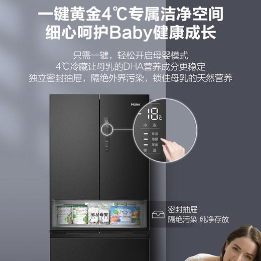 海尔（Haier）冰箱BCD-408WBPBU1 商品图3