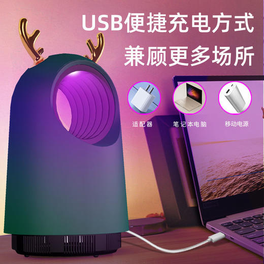 灭蚊灯家用卧室无辐射孕婴物理静音全自动灭蚊子神器诱蚊驱蚊器灯 商品图4