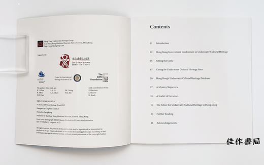 沧海遗珠/Treasures of the Deep: Surveying and Documenting the Underwater Heritage of Hong 商品图2