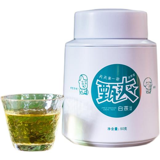 甄爽白茶50g 白茶茶叶清爽爽口赠品送礼 商品图4