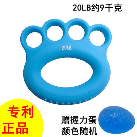 分指握力球康复训练 握力器圈手力恢复锻炼手握球 商品图7