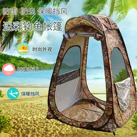 户外单人钓鱼防雨保暖挡风冰钓防晒帐篷垂钓防蚊简易速开帐篷