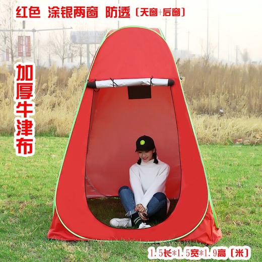 洗澡帐篷成人家用神器更衣沐浴房帐浴罩加厚保暖移动厕所隔离诊所 商品图3