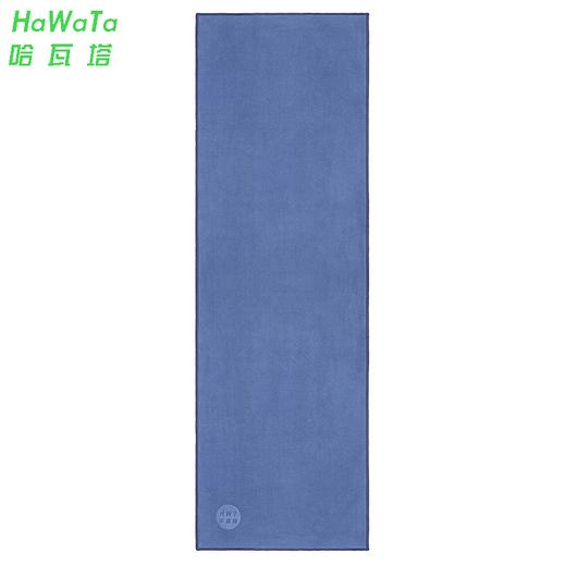 《5送1 12送3》华威特超细纤维止滑瑜伽铺巾/汗巾（无颗粒） 商品图12