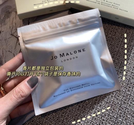 【New】Jo Malone祖马龙海盐方形车载香薰配丝带 商品图4