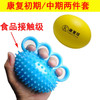 分指握力球康复训练 握力器圈手力恢复锻炼手握球 商品缩略图3