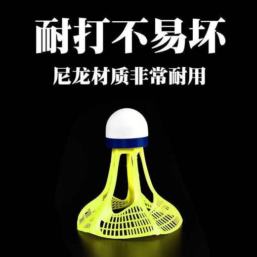 「2只装」室外耐打防风尼龙羽毛球 商品图1