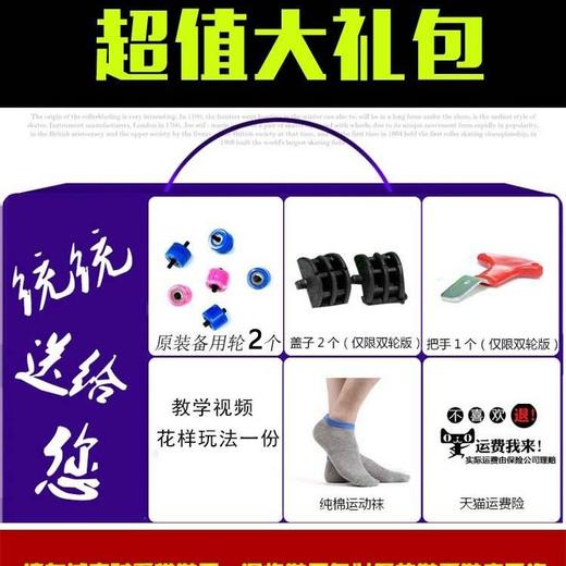 暴走鞋双轮四轮可走路男女儿童爆走鞋变形鞋学生滑轮鞋带轮子鞋 商品图4