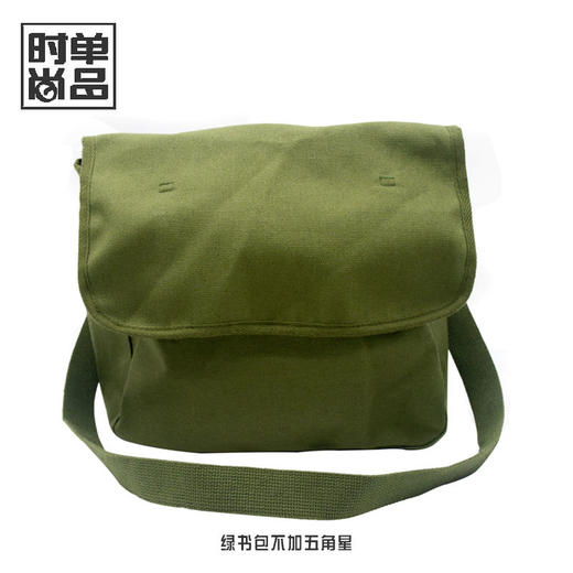 雷锋怀旧绿书包单肩解放包为人民服务包 商品图5