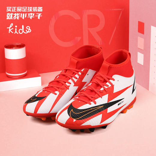 NIKE/耐克刺客14 CR7 C罗专属配色中端高帮AG短钉大童款足球鞋DB2674600 商品图0