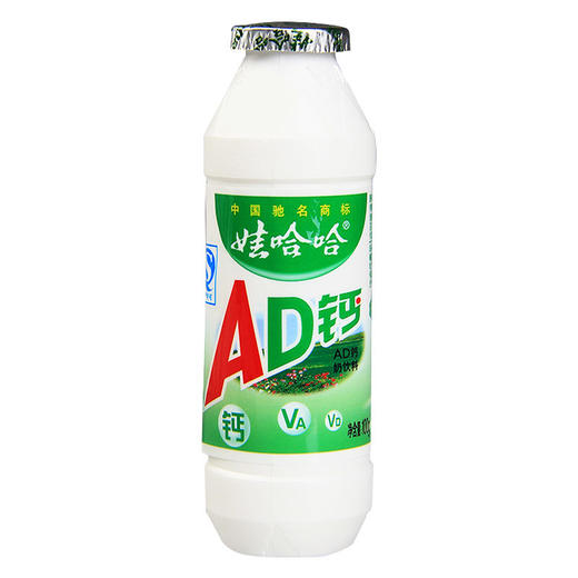 【100g*20/40瓶】娃哈哈AD钙奶牛奶饮料怀旧含乳零食酒水饮料 商品图5