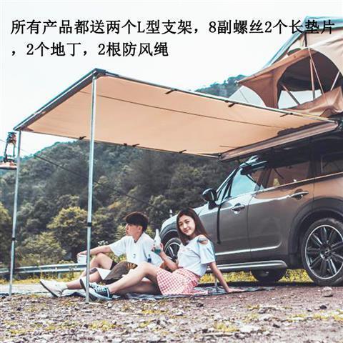 汽车侧边遮阳棚SUV车边帐篷侧帐天幕户外越野车自驾游车载装备 商品图4