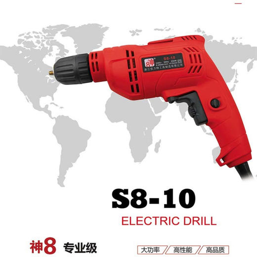 【货号07284】神八 手电钻S8-10 商品图5